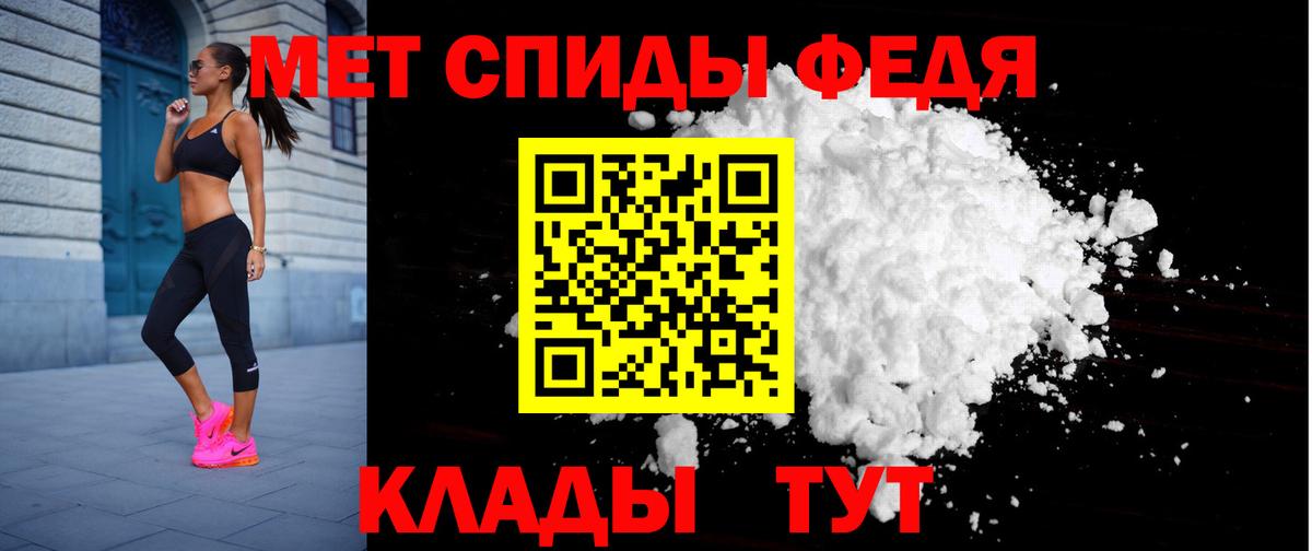 АМФ 97%    рабочий сайт  Черняховск  АМФЕТАМИН  Вход с VPN  Amphetamine 