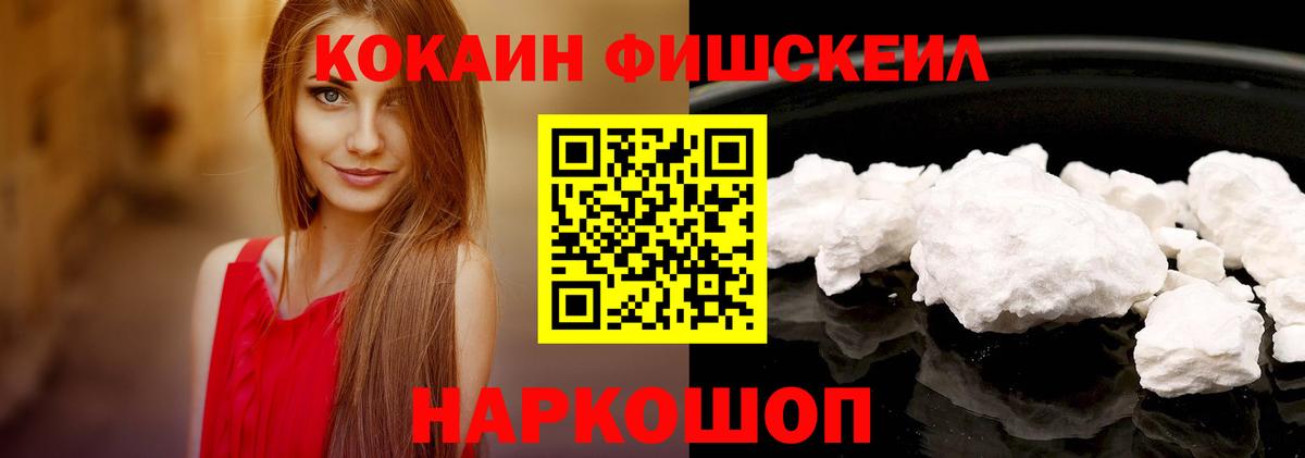 Cocaine 97% Черняховск