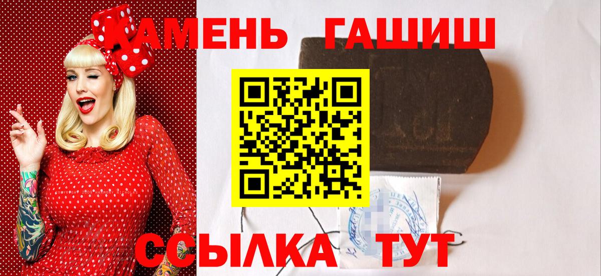 Черняховск  Гашиш  Cocaine  Бошки Шишки  Вход с VPN  MDMA  Меф МЯУ МЯУ кристаллы  ГАШ 
