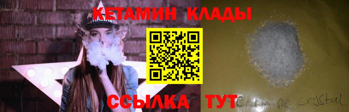 Гашиш Черняховск