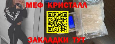 прущие грибы Мариинск