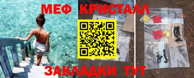 мефедрон Малгобек