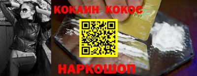 мефедрон Малгобек
