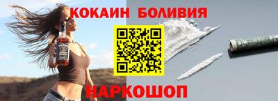мефедрон Малоярославец