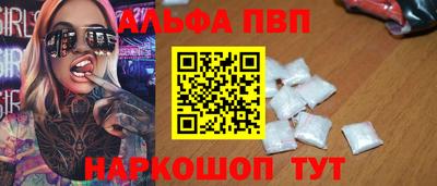 мефедрон Малгобек
