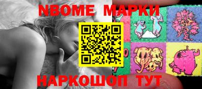 мефедрон Малоярославец