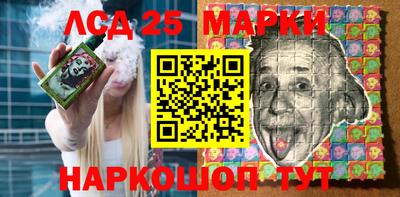 мефедрон Малгобек