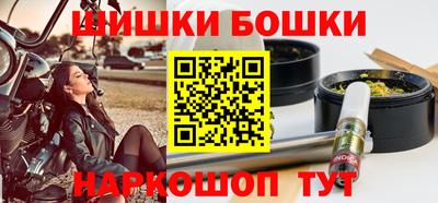 мефедрон Малгобек