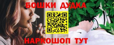 мефедрон Малгобек