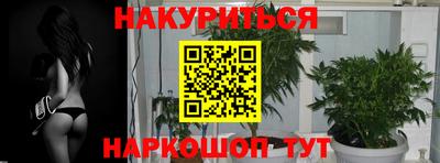 мефедрон Малгобек