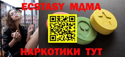прущие грибы Мариинск