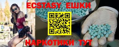 прущие грибы Мариинск