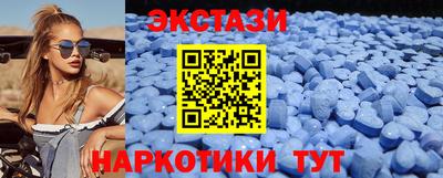 прущие грибы Мариинск