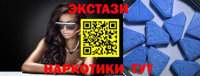 мефедрон Малоярославец