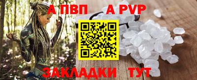 мефедрон Малгобек