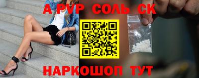 мефедрон Малоярославец