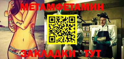 мефедрон Малоярославец