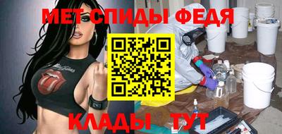мефедрон Малоярославец