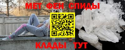 мефедрон Малгобек