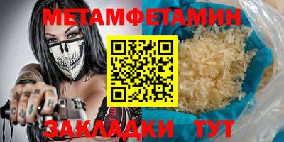 мефедрон Малоярославец