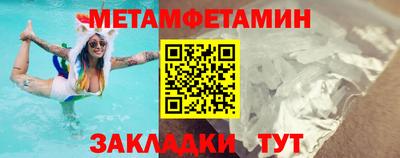 мефедрон Малгобек