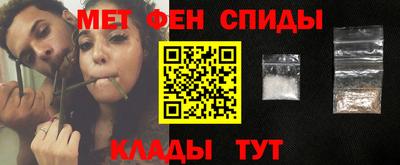 мефедрон Малоярославец