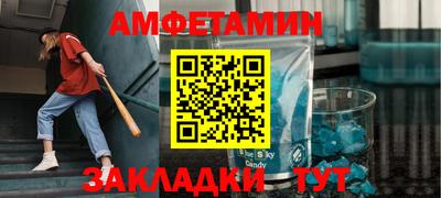 прущие грибы Мариинск