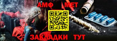 мефедрон Малоярославец