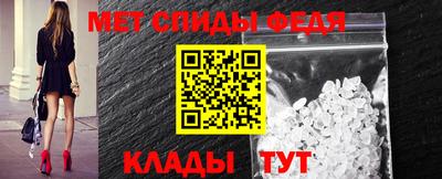 мефедрон Малоярославец