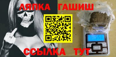 мефедрон Малгобек