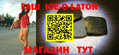 мефедрон Малгобек