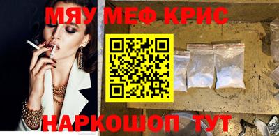 прущие грибы Мариинск