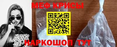 мефедрон Малгобек