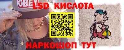 прущие грибы Мариинск