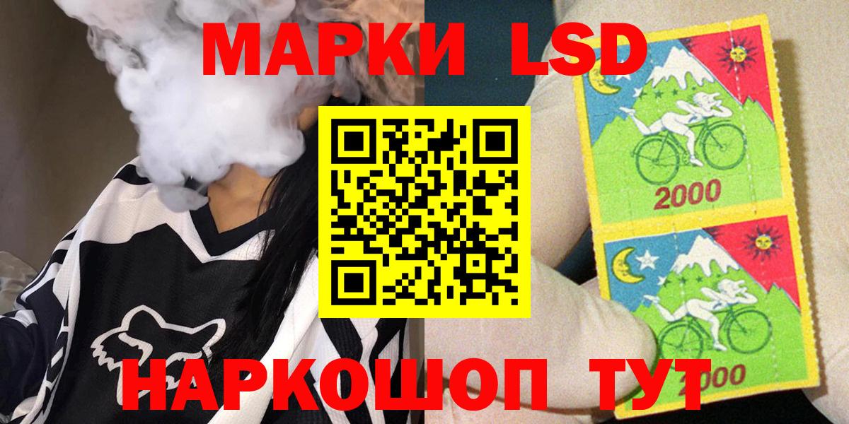 Черняховск  Марки NBOMe  Вход с VPN  Марки NBOMe 1500мкг 