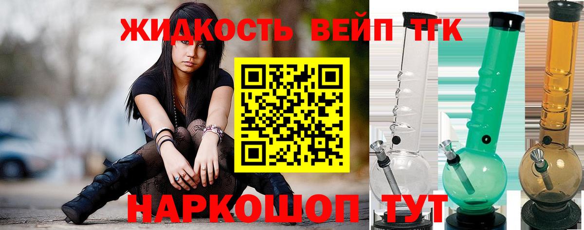 Черняховск  ТГК концентрат  Вход с VPN 